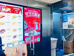 -泽田本家·铜锣烧(美罗城店)