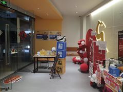 -超鹿运动(五四北泰禾广场店)
