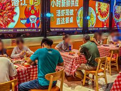 -吉利龙虾·新派海鲜烧烤