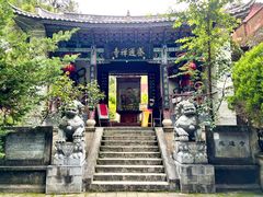 -苍山感通索道