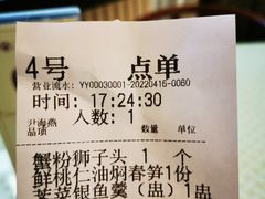 -熙春园餐厅
