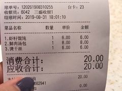 -东园小馆·早茶·淮扬小炒(三盛广场店)