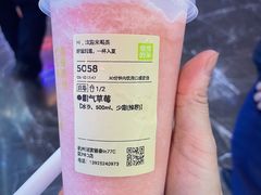 霸气草莓-奈雪的茶(湖滨银泰in77C区PRO店)