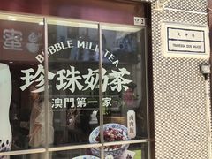 -小泉居(水坑尾店 )