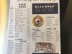 菜单-陈鹏鹏潮汕菜(欢乐海岸 海边景观店)