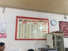 大堂-满口香饭店