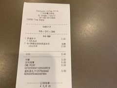 -星巴克(广州东圃天银店)