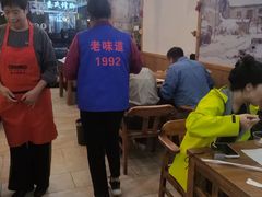 -老味道1992(武当山店)