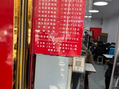 -天津锅贴(火车站西路店)