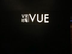-上海外滩茂悦大酒店