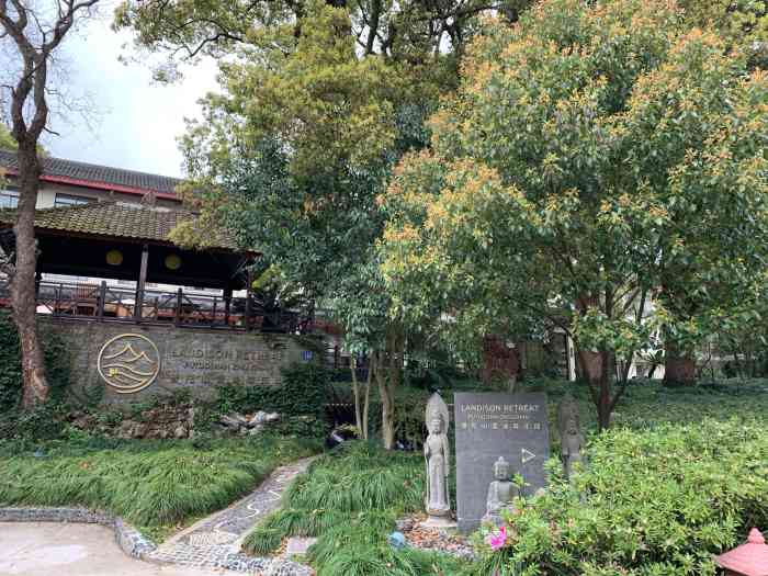 普陀山雷迪森庄园·莲府-"此次普陀行选择住在雷迪森庄园,所以所有中.