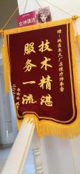 点击看大图 -Dr.林醫生产后修复·配方产康店(南京大厂店)