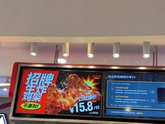 -满巍明生炸鸡架(杭州来福士店)