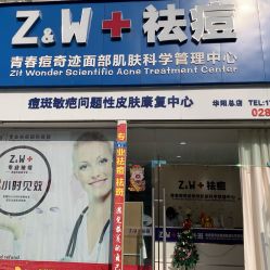 点击看大图 -玫莉蔻皮肤管理中心