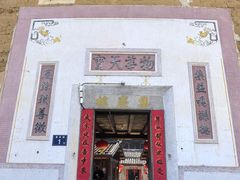 -初溪土楼群