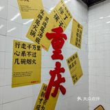 🎉【新店美食推荐】杨美丽火锅米线，冬日里的小确幸！ 🎉