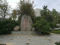 -河海大学(江宁校区)