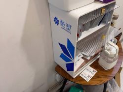 -北京楚诺医疗美容