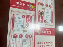 -阿秋牛排(湖心街店)