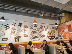 -百乐门粉面店(二龙喉分店)