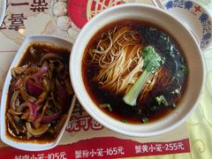 洋葱鳝丝面-王興記(中山路店)