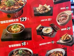 -蓉三少冒烤鸭·四川小吃集(北京首店)