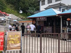 -苍山感通索道