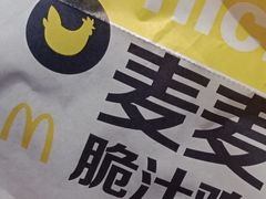 -麦当劳(西单明珠店)