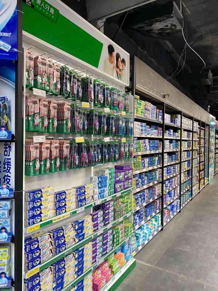 闽辉超市(中山公园店)-"56 非常时期,今天又逛了一下北海的闵辉.
