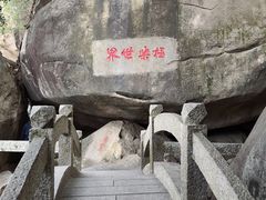 -云洞岩风景区