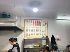 -状元楼(东大街店)