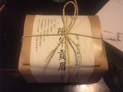 -青藤茶馆(南山路店)