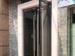 门面-文星素食(兴华路店)