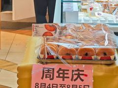 -85度C(上海兰溪二店)