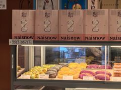 -奈雪的茶(市百一店)