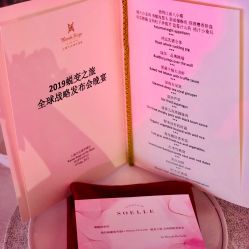-上海万达瑞华酒店·宴会厅