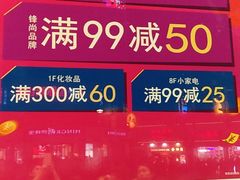 -上海置地广场(南京东路店)