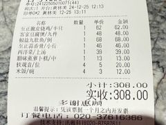 -广东道至正餐厅(区庄店)
