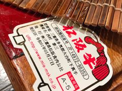 -俺的焼肉(銀座9丁目店)