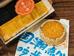 -黄远堂凤梨酥·伴手礼(中山路六店)