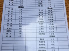 -海关荤豆花(洋河一路店)
