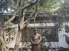 -绍兴鲁迅故里·沈园景区