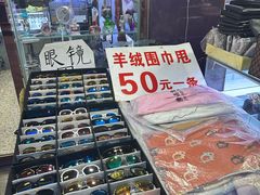 -天津洋货市场