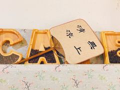 -铁炉咖啡(河下古镇店)
