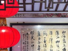 -山水茶艺馆·点心粤菜·30年老字号