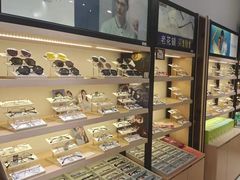 -宝岛眼镜(昆山前进店)