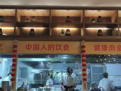 -茂盛小吃(蓝田店)