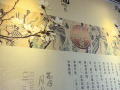 -同得兴 Since·1995 传统苏式面馆(嘉馀坊店)