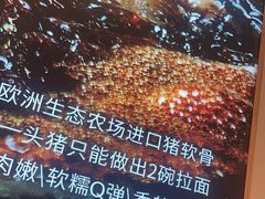-味千拉面(增城万达广场店)