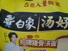 -大润发(高鑫广场店)